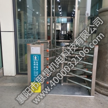 濟寧站矩形、半高單向門和護欄