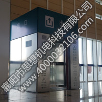 懷來(lái)站