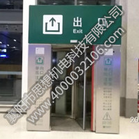 棗陽(yáng)站