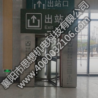 太倉(cāng)南站