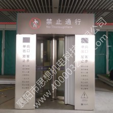 拉薩貢嘎機(jī)場